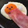 GotoKacho