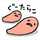 ぐ〜たらこ
