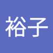 笹岡裕子