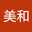 美和