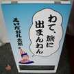 ハッチンソン