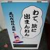 ハッチンソン