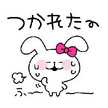 ちびにゃんこさん