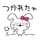 ちびにゃんこさん ちびにゃんこさん