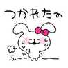 ちびにゃんこさん