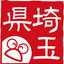 埼玉県