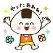 ひろちゃんぼー