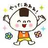 ひろちゃんぼー
