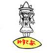 クックTST2DD☆