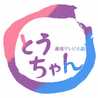 天狗大臣
