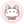 なむなむ