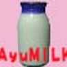 ａｙｕｍｉｌｋ