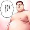 くりゅこ