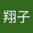 せいら