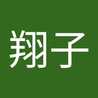 せいら