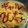 じんたっち