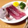 なぎpan
