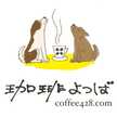 405cafe