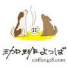 405cafe