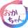 おかつぎ おかつぎ