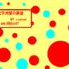 ビデオ屋の英雄