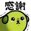 どんがらがっしゃっん