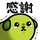 どんがらがっしゃっん どんがらがっしゃっん