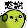 どんがらがっしゃっん