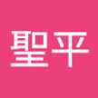 梶原聖平