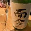 ふ