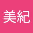 みき