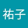 金澤祐子