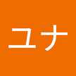 ゆなかむ
