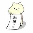 蓮未はすみ
