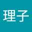 寒理子