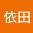 依田麻衣子
