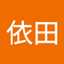 依田麻衣子