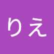 こばやしりえ