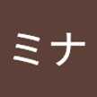 ミーナ