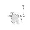 コースケ．com