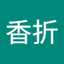 風見香折