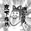 にゃおんくっく