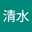 清水由美子