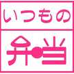 futsuben