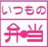 futsuben