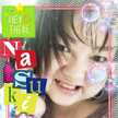 松野夏季