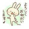 ちりちりまま