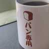 御陵キッチン