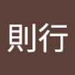 中嶋則行
