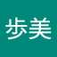はっま